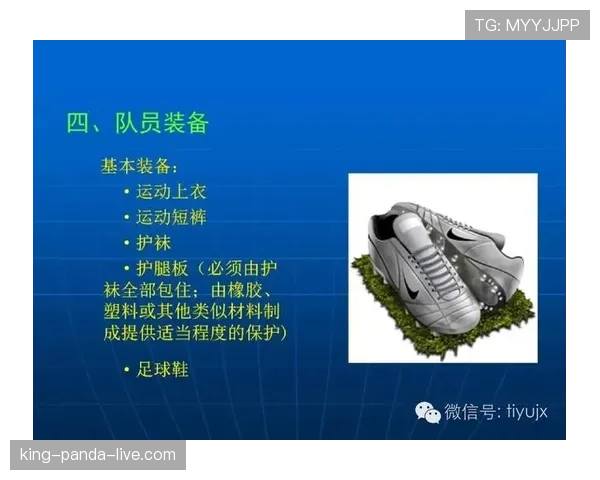 足球规则中拖延时间判罚的关键标准与裁判执行原则解析