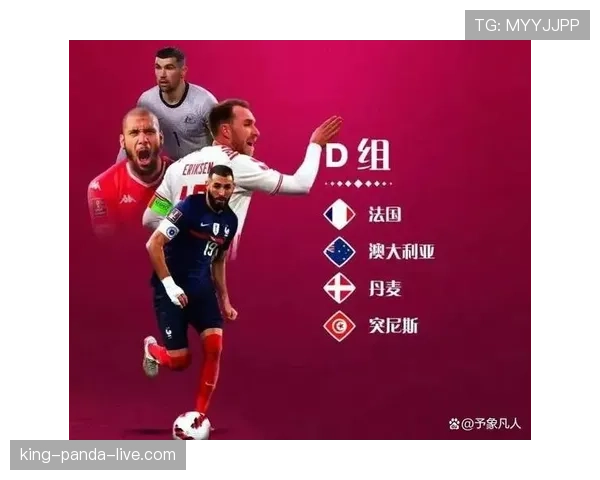 G组最有悬念的出线竞争分析