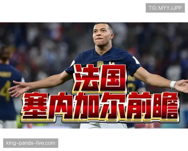 马内VS姆巴佩谁更耀眼 马内VS姆巴佩谁更耀眼